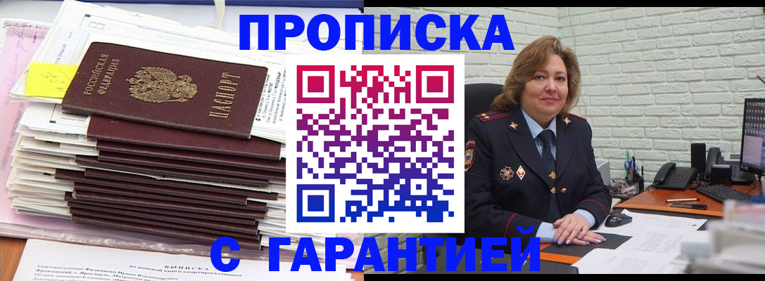 форма 3 в Вилючинске
